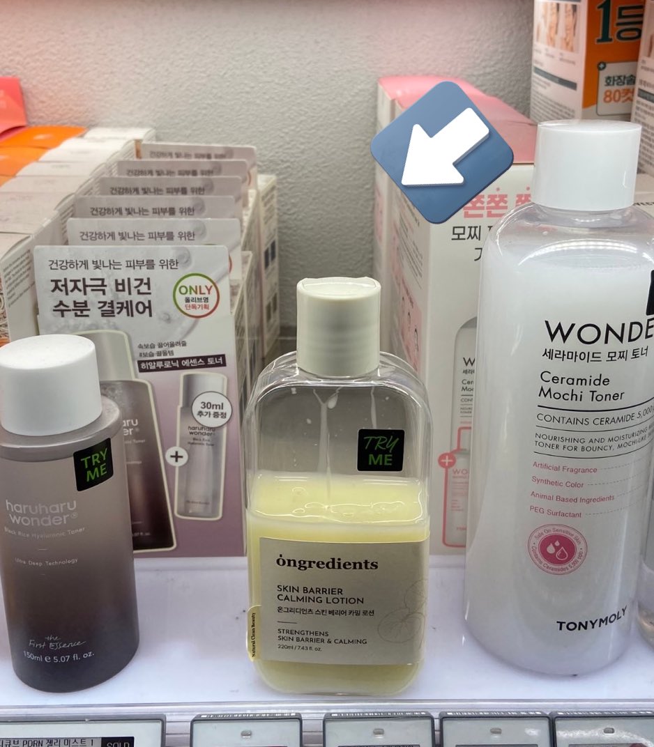 _9743_o_sub's tweet photo. これもオリヤンでめっちゃ売り切れてた‼️
メイク前に使うと化粧ノリ良くなるやつ‼️
ちな、インナードライにめちゃくちゃ良い。 https://t.co/9vDpSDVb38