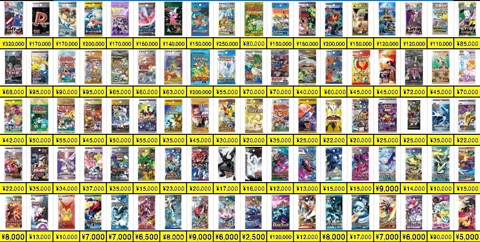 インフェルノ3 ヒロシマ1 ハッピーセットプロモ5 まとめ売り