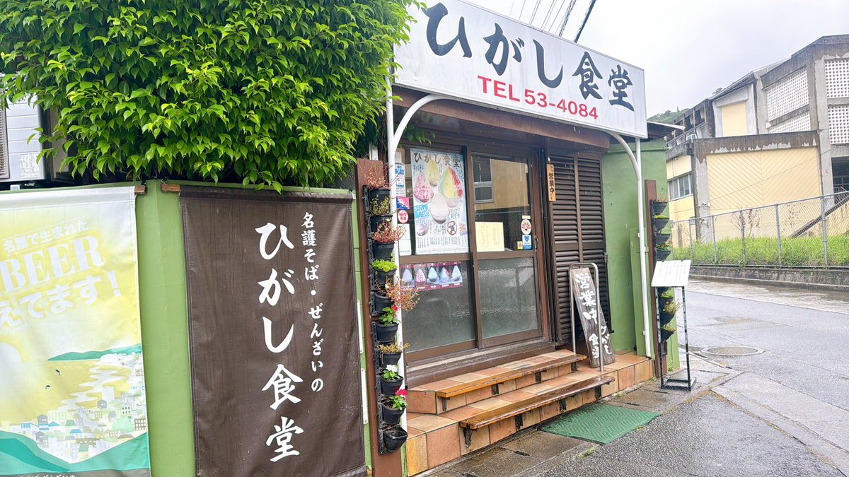 まなみん♡ on X