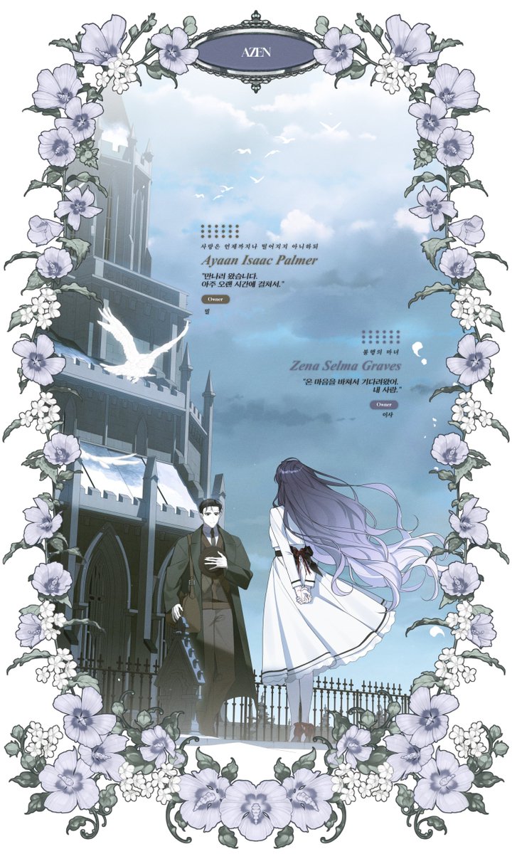 완주했어요 땡쓰투밀님 땡쓰투주최진분들...🥹🫶💜🖤💜🖤