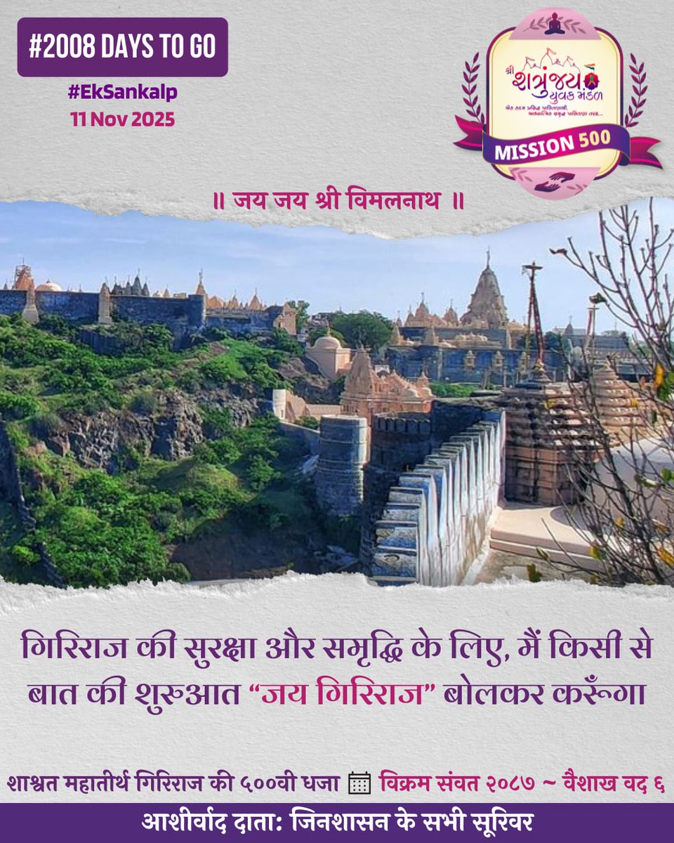 Jago Jain Jago (@jagojainjagore) on Twitter photo 