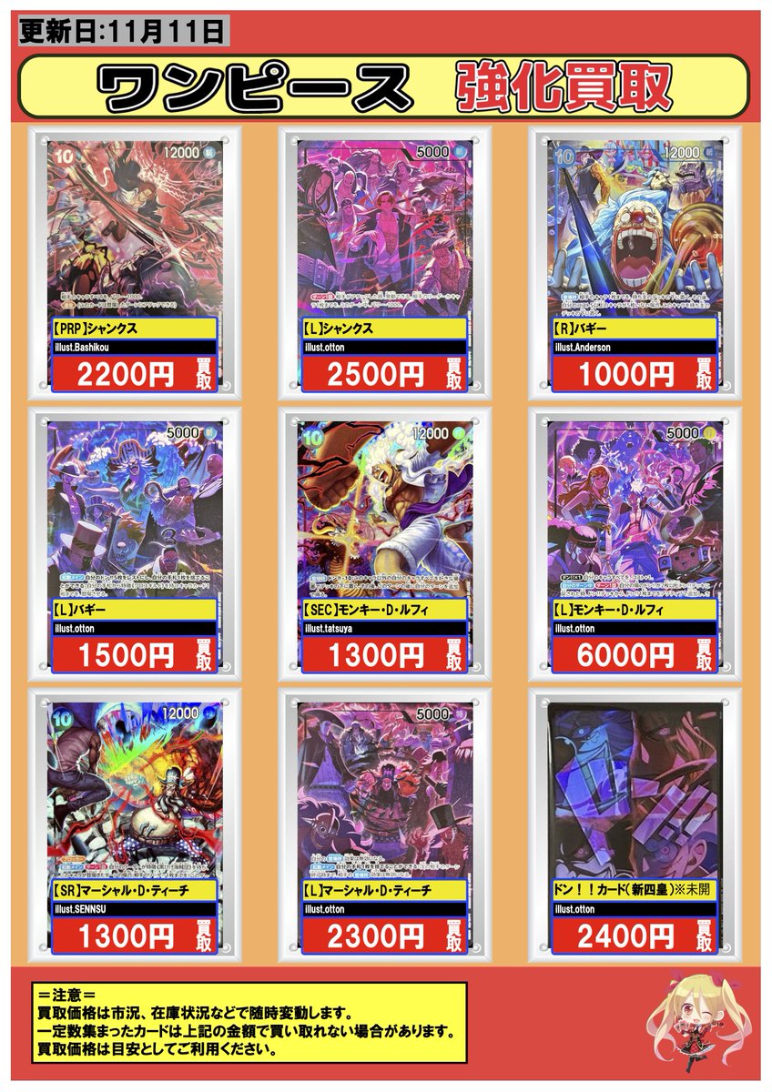 フルコンプ川崎店 on X