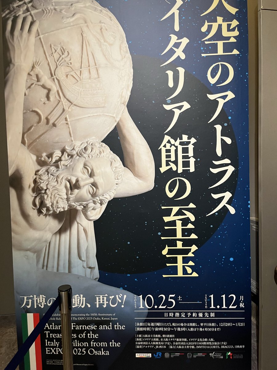 本日はこちらに来ています