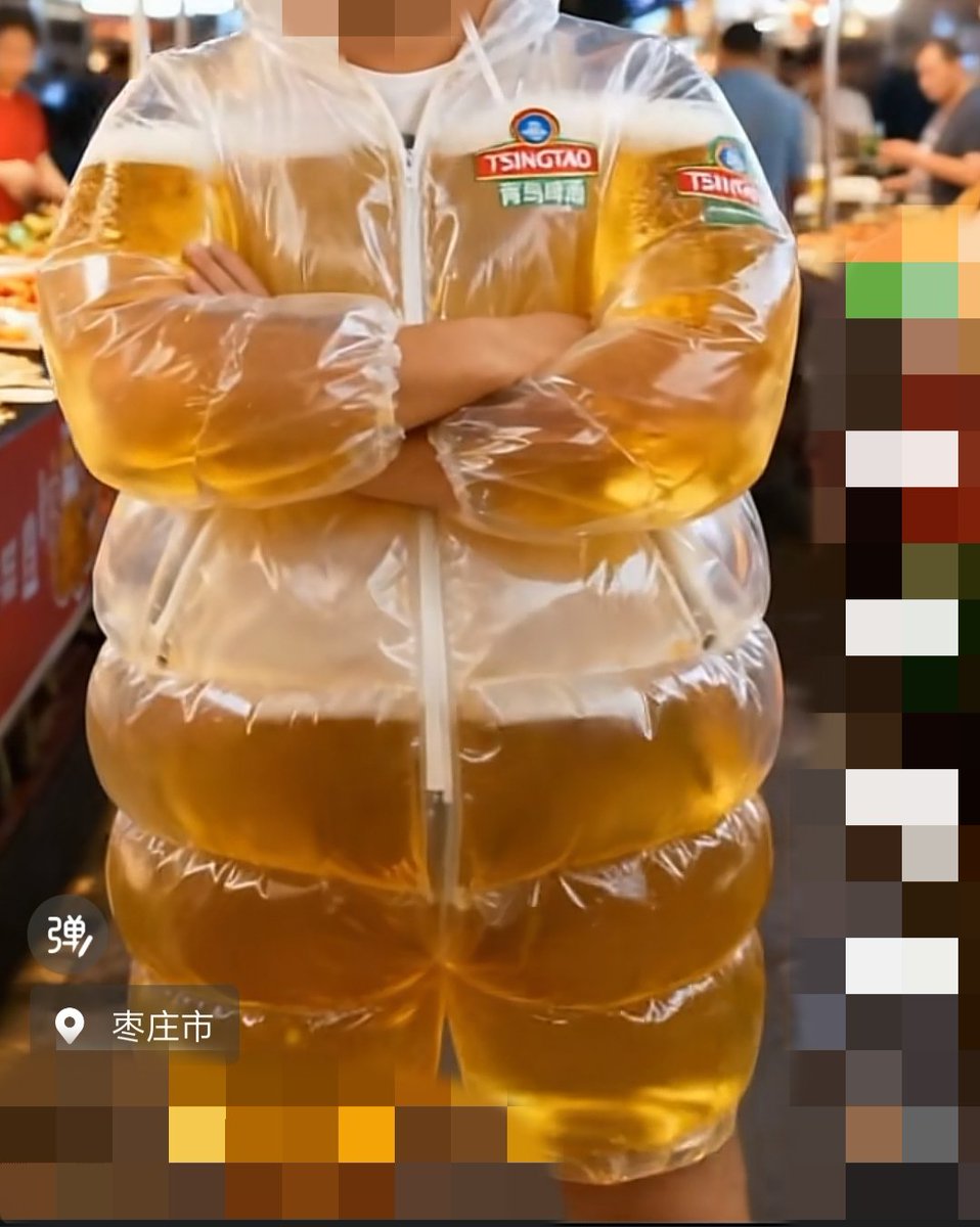 圣水爱好者狂喜