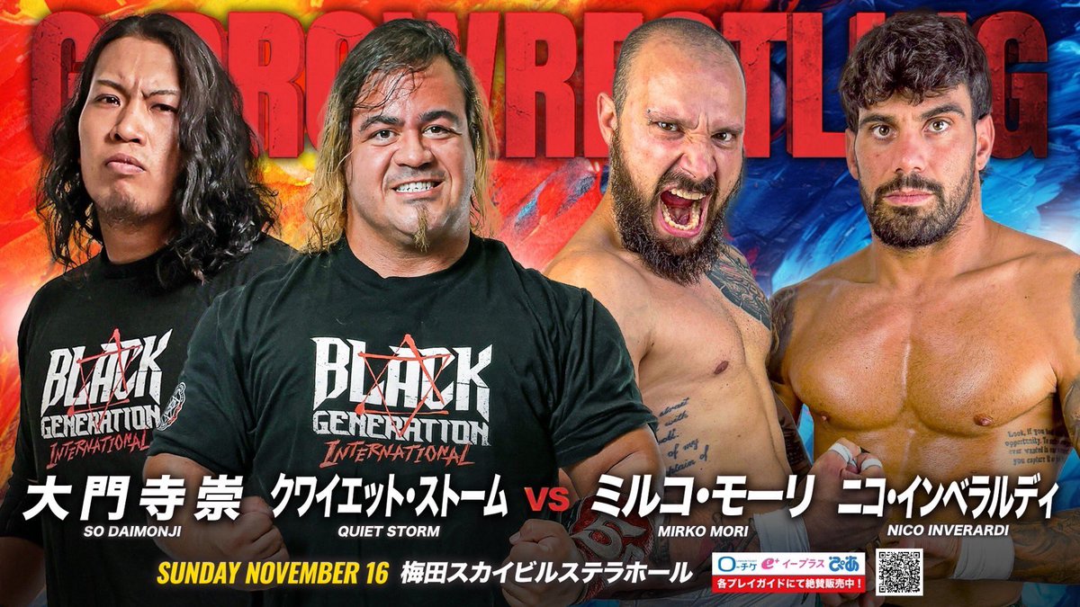 ＼🔥GLEAT対戦カード🔥／

🛎️第3試合
タッグマッチ
B.G.I.
クワイエット・ストーム<a href="/qstormprowres/">quiet storm</a> 
大門寺崇<a href="/daimonjiso/">大門寺 崇/So Daimonji</a> 
🆚
BRIXIA BONE BREAKERS
ミルコ・モーリ<a href="/MirkoMoriUV/">Mirko Mori BBBミルコ･モーリ</a> 🇮🇹
ニコ・インベラルディ<a href="/Nico_Inverardi/">Nico Inverardi BBB ニコ・インベラルディ</a> 🇮🇹

📅11.16(日)開場17:00 開始18:00
🏟️大阪・梅田スカイビル ステラホール
G