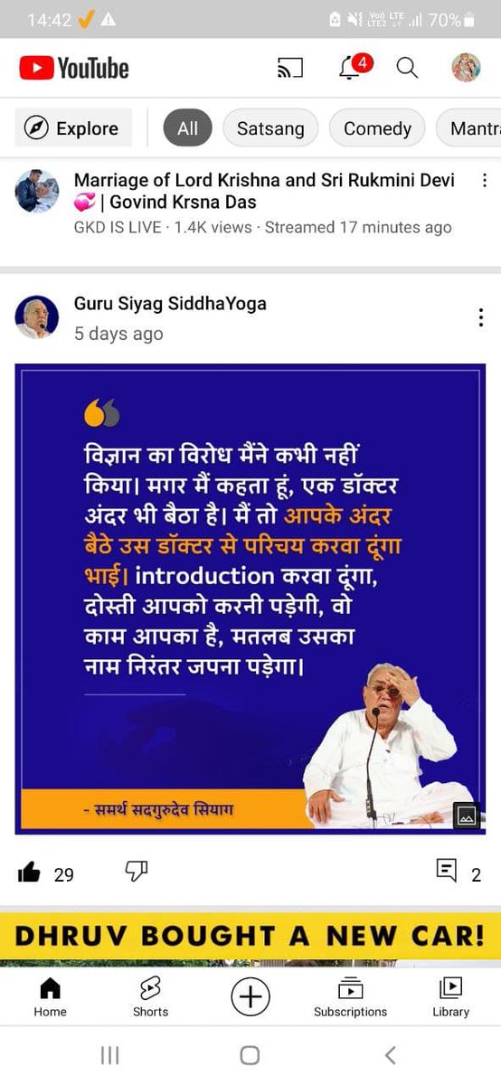 #GuruIsOmnipresent Gurudev Siyag's Siddhayoga never ignores Science but complements its findings with data on our Energy bodies available only in a state of deep meditation. This yoga succeeds in curing diseases &amp; addictions that cannot be cured by available medical procedures