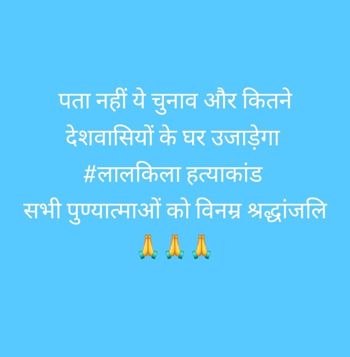 ADV. Ramsa Beniwal (@beniwal_ramsa) on Twitter photo 