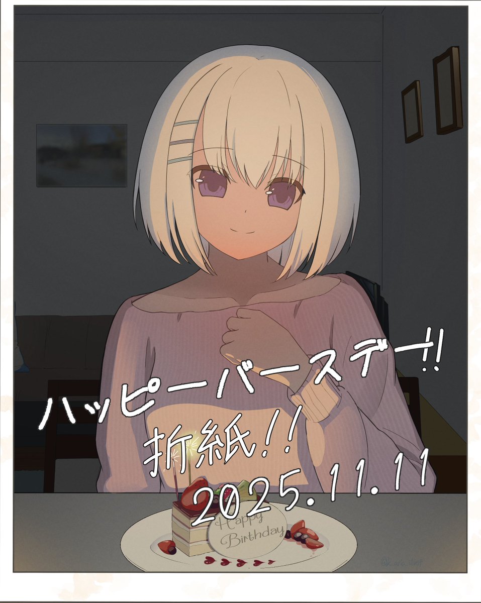 k_aria_illust's tweet photo. ハッピーバースデー！！鳶一折紙様～～～！！！
今日も明日もその先も、折紙様にとって素敵な出会いが沢山舞い降りてきますように！
#date_a_live https://t.co/SpKaggmoZT