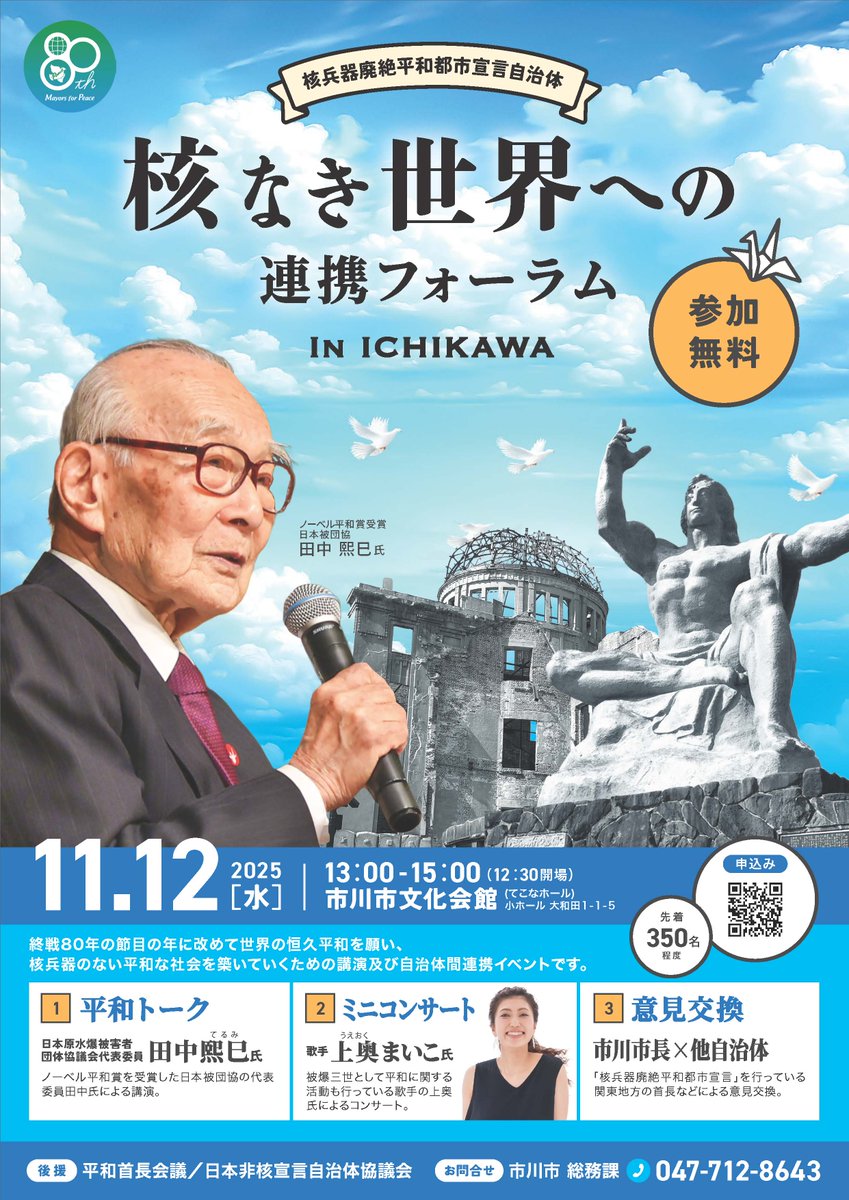 【信】実用 支那語会話 奥平定世著 信】実用 支那語会話 奥平定世著