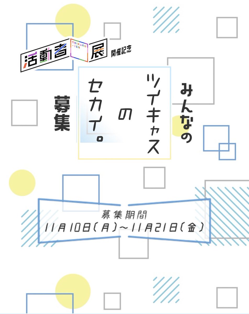 みぃちゃん🌹♡の中の人。 (@miichanchan000) / Posts / X