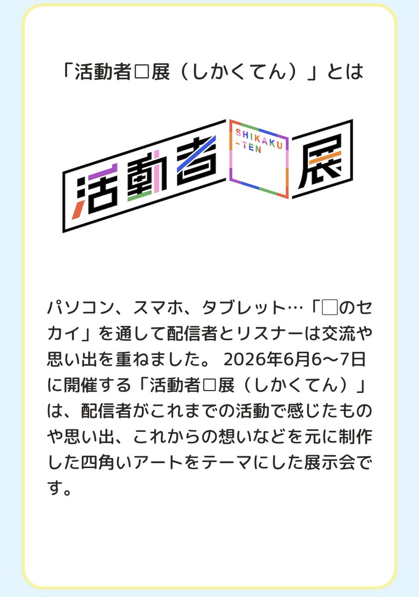 みぃちゃん🌹♡の中の人。 (@miichanchan000) / Posts / X