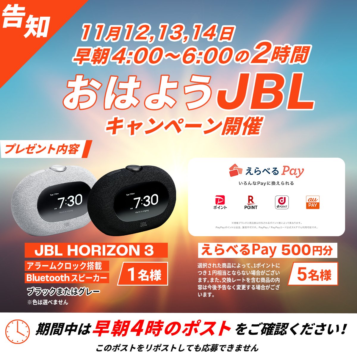 kasumi (@kasumisan777) / Posts / X