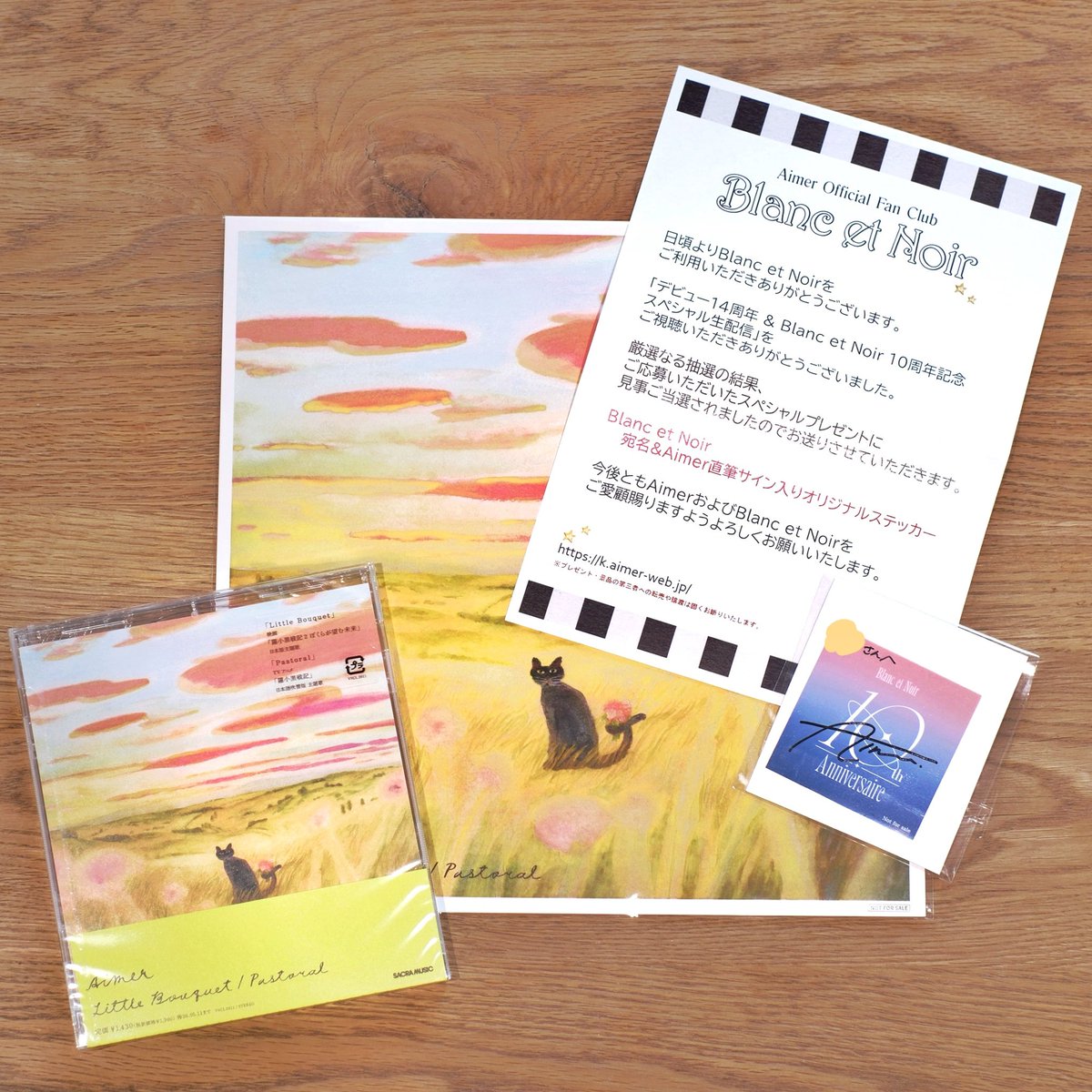 と、と、届きました〜！ #BeN のプレゼントに当選しまして、宛名&直筆