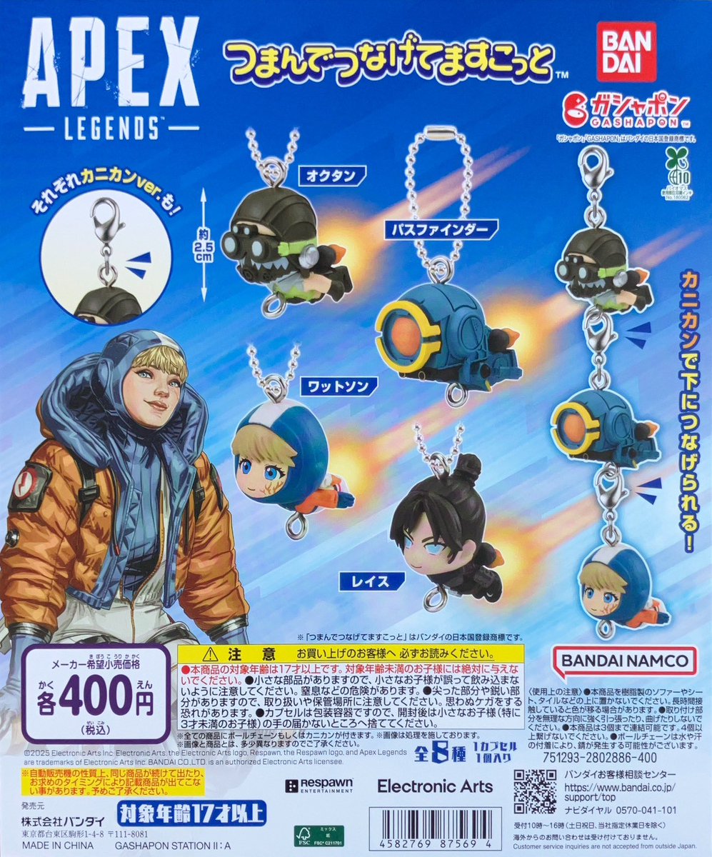 ガチャ王国広島店 on X