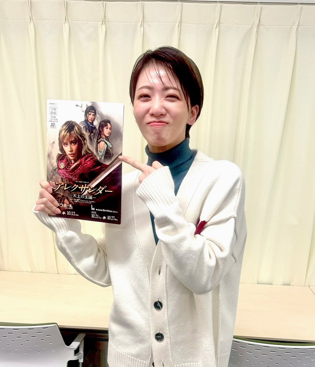 m_rey_official's tweet image. 観劇の思い出です

#星組
#月組

🌟x.gd/yXWNu
🌙x.gd/tBEkg