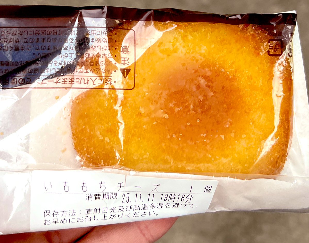 二重ゴママヨだあああああああああ(死)