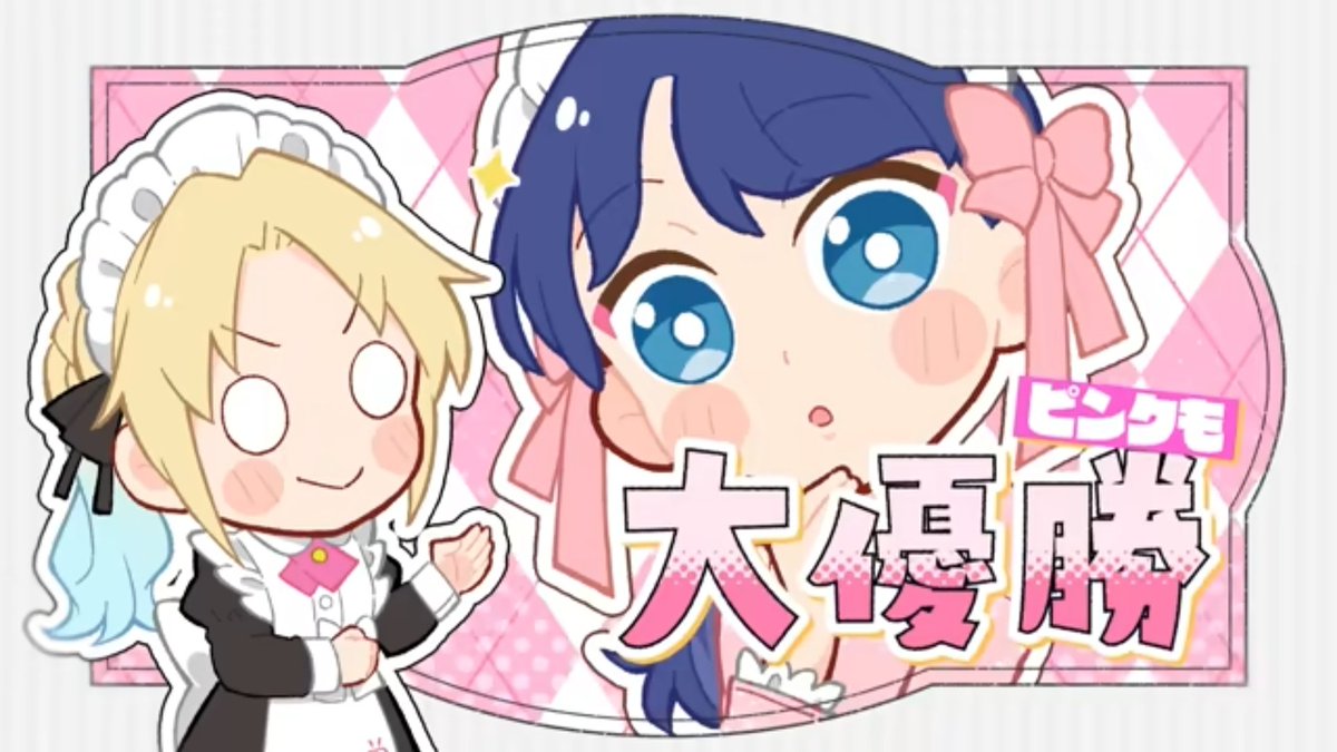 たみ tweet media