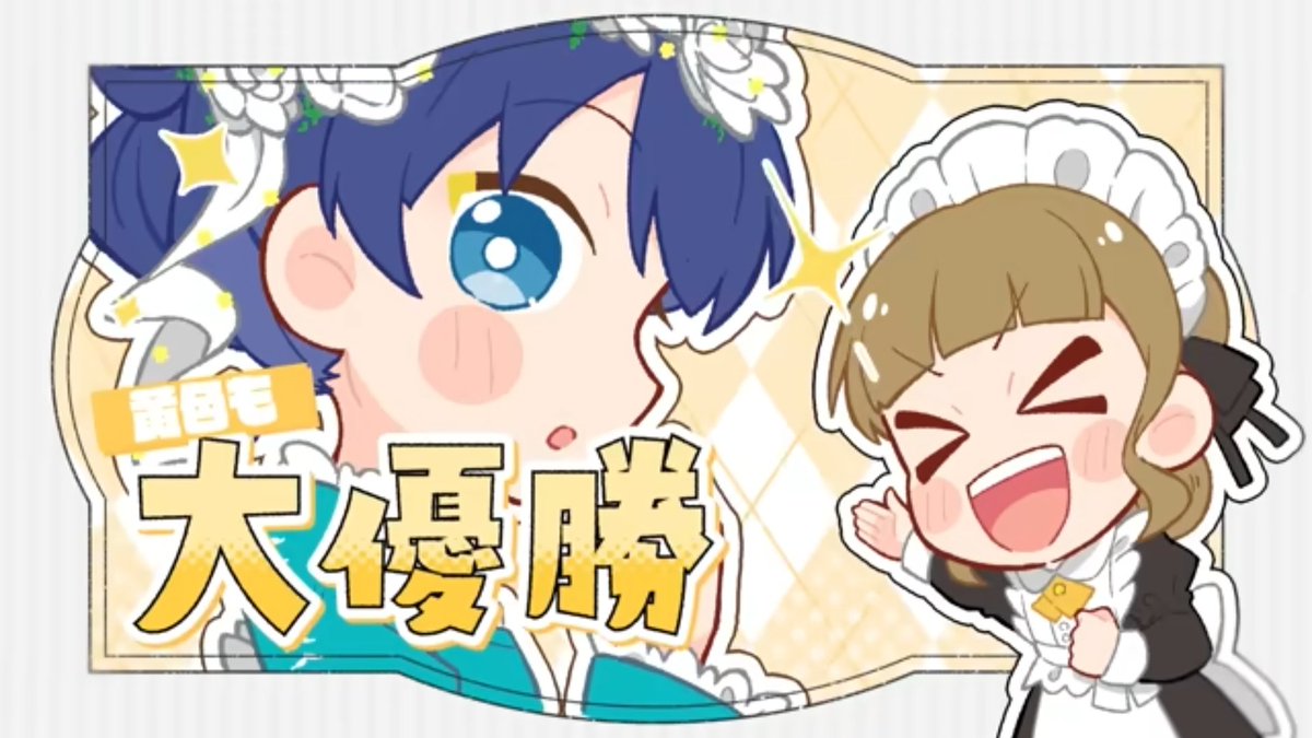 たみ tweet media