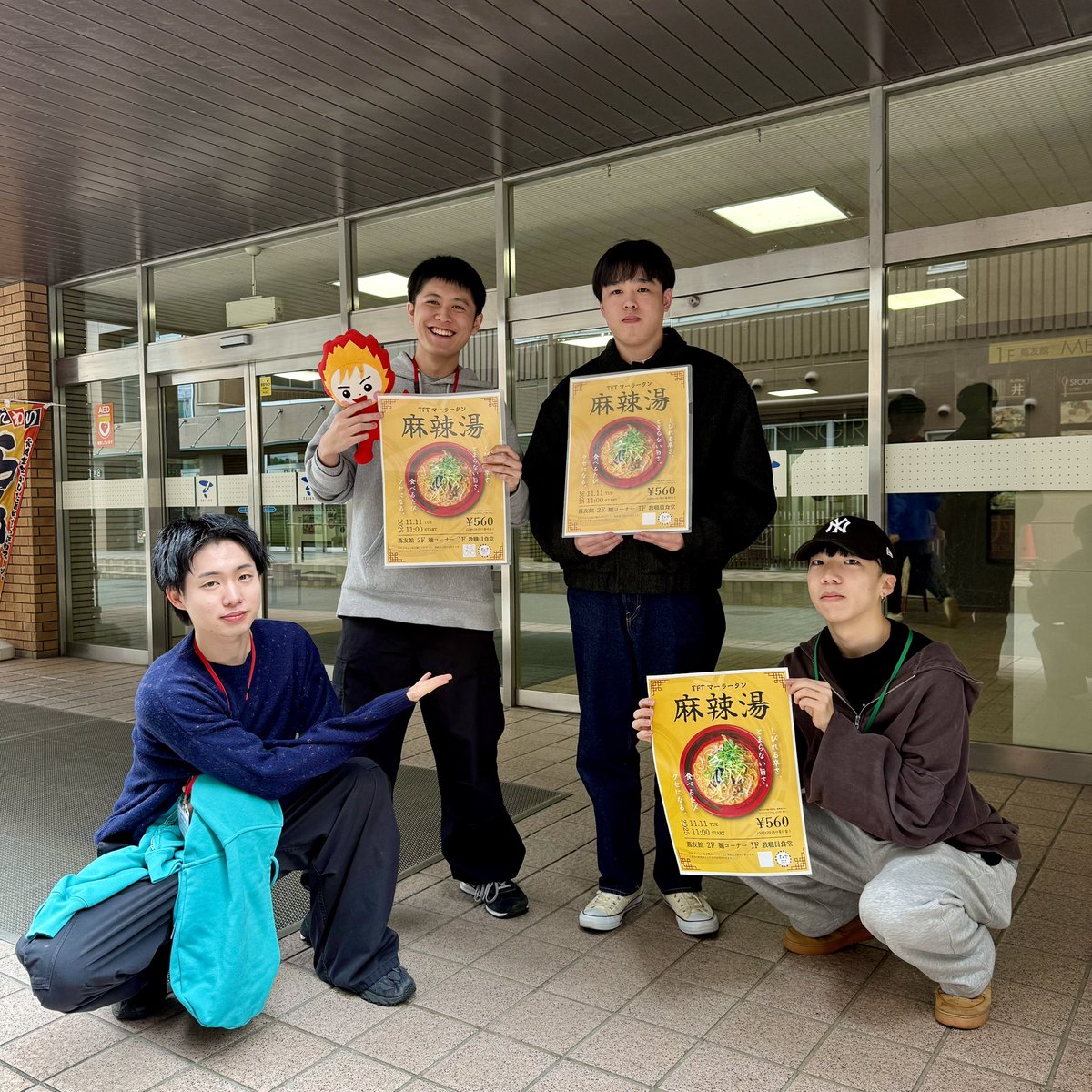 Teikyo_tibo's tweet image. 今日のTFTは🌶️麻辣湯だボーッ！
蔦友館食堂にて永井ゼミが提供しているボーッ！寒い日にぴったりのメニュー！ぜひお試しくださいボ！😋🍜
#帝京大学 #八王子キャンパス #tablefortwo #麻辣湯 #学食 #sdgs