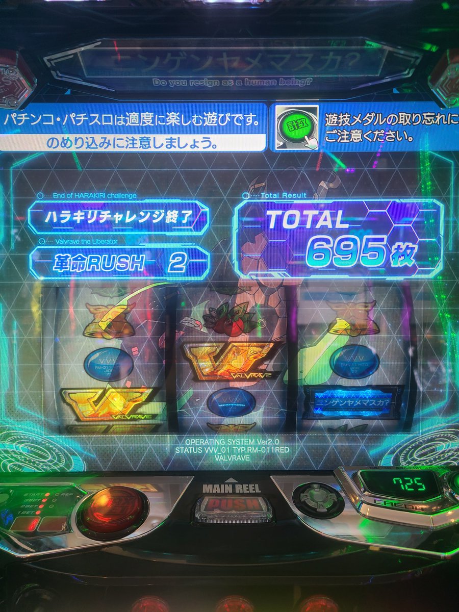 いちばんぼし あおばさち 🤟💉 on X