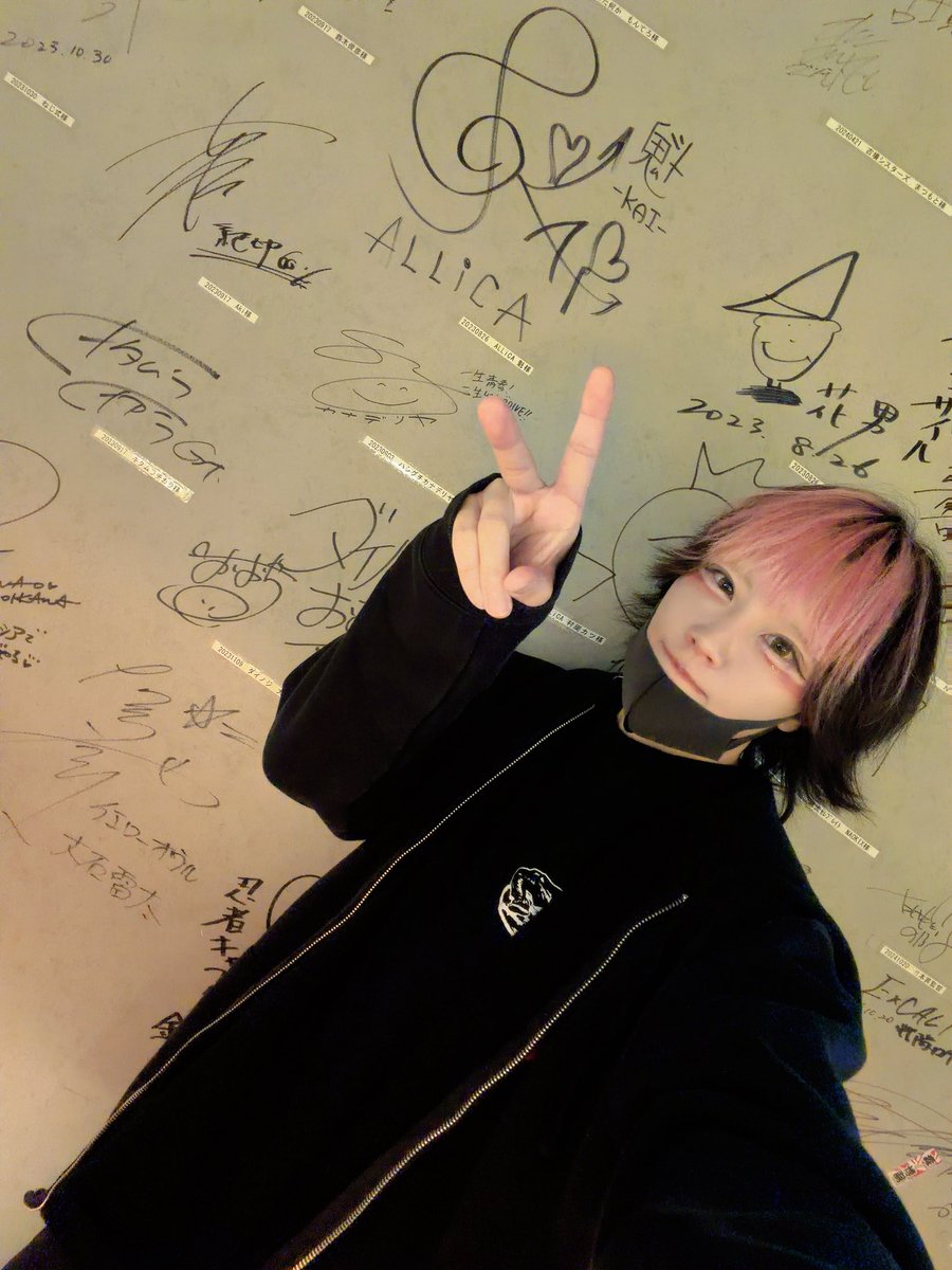 kai_422's tweet photo. 昨日は
新宿PANDA LINDAにて
ALLiCAの定期公演
「僕らの在処vol.5」

日本各地や海外からも‼︎
みんな、ありが��う🙌😊🌏

ALLiCAの新曲
「世界が一つじゃなくても」
どうだったかな(´˘`)

曲もライブもワシ自身も
もっと育てていくよ🐣

遠くにあるものじゃなくて
目の前にあるものを大切に
しながらね☺️

昨日は
濱田さんも
もんてろもいて
本当楽しかったぁ🙌✨
この2人がいると安心する😮‍💨