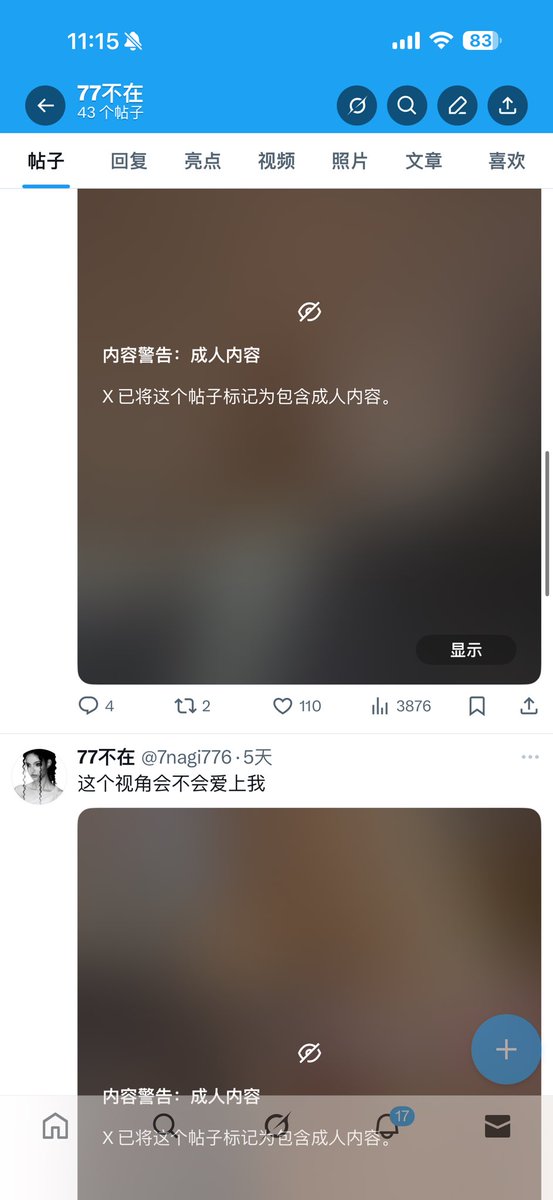 怎么设置能把这个取消