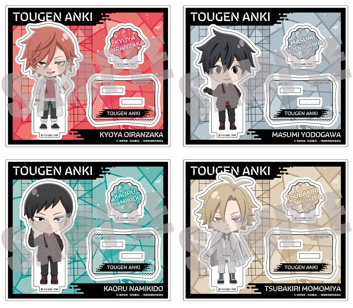 桃源暗鬼 グッズ情報 (@tougenankigoods) / Posts / X