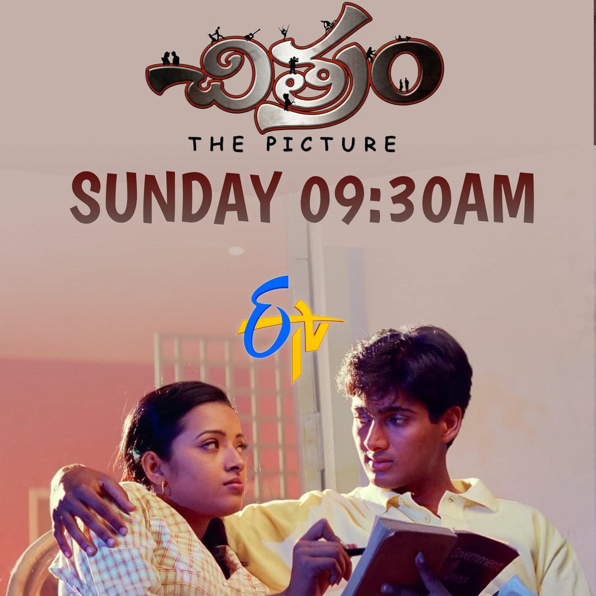 TTUpdates360's tweet photo. Sunday Funday Movie
#Chitram Sunday 09:30AM on #EtvTelugu
#UdayKiran #ReemaSen #Teja #RPPatnaik #RamojiRao https://t.co/wafLLq7RP2