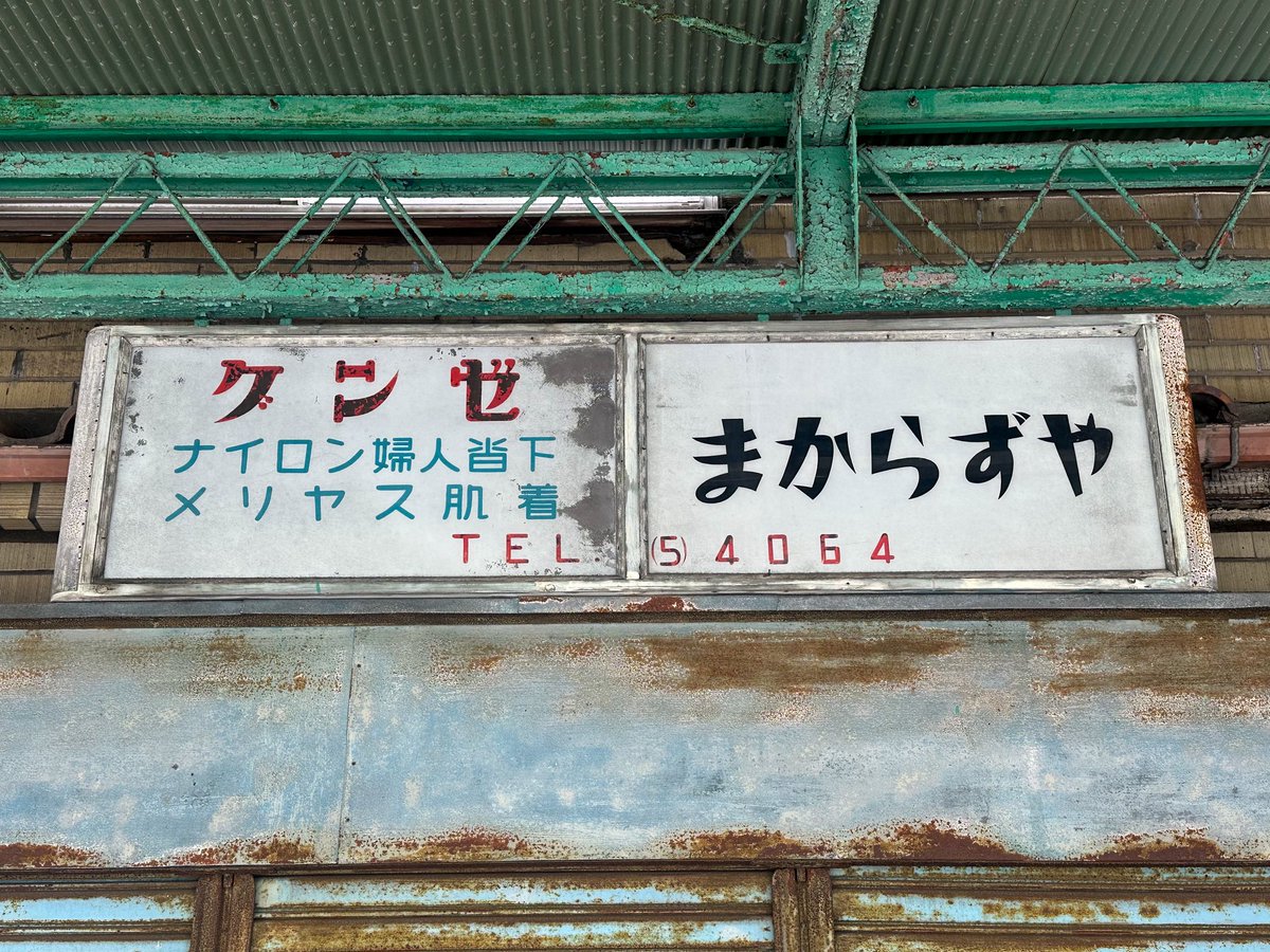 乗合(限定) (@V80Hh6) / Posts / X