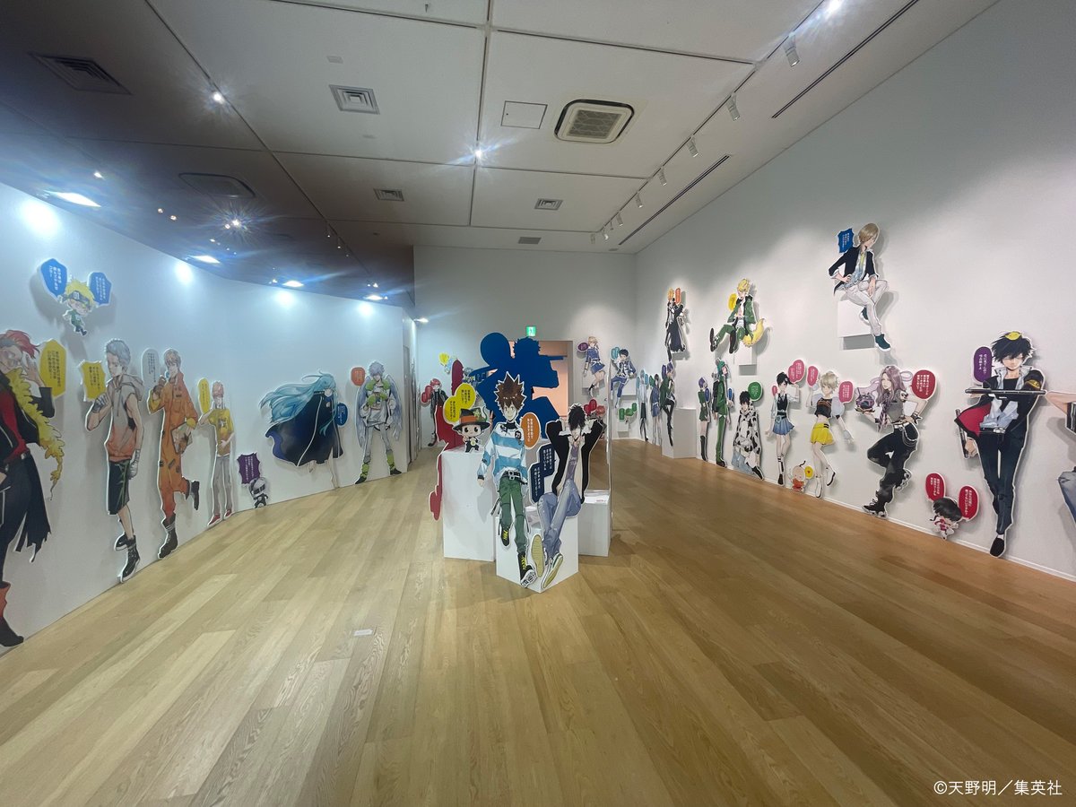天野明展 ウィンター・モリアーティ オーロラトランプ 天野明展
