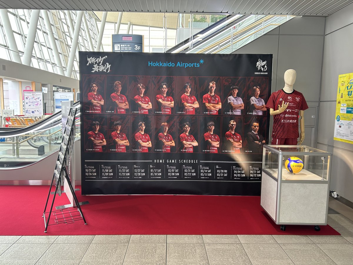 voreas_official's tweet photo. ＼\ 旭川空港にヴォレアスブースが登場！✈️/／

旭川空港1階エスカレーター横に
ヴォレアス北海道の装飾が完成しました🔥🐺

ブース横には旭川の観光ガイドブック
「VOREAS HOKKAIDO JOURNAL」も無料配布中📘

ヴォレアスブースは本日からご覧いただけます！
旭川空港をご利用の際は、ぜひお立ち寄りください✨

◤12月27日(土),28日(日) 4thホームゲーム◢
レバンガ北海道の試合と「同日開催」で開催！🔥
🆚東レアローズ静岡
📍北海きたえーる

🔻チケット情報はこちらから
https://t.co/0vz0FCRWE8

#ヴォレアス北海道 #研イダ牙剥ク #旭川 #バレーボール #旭川空港