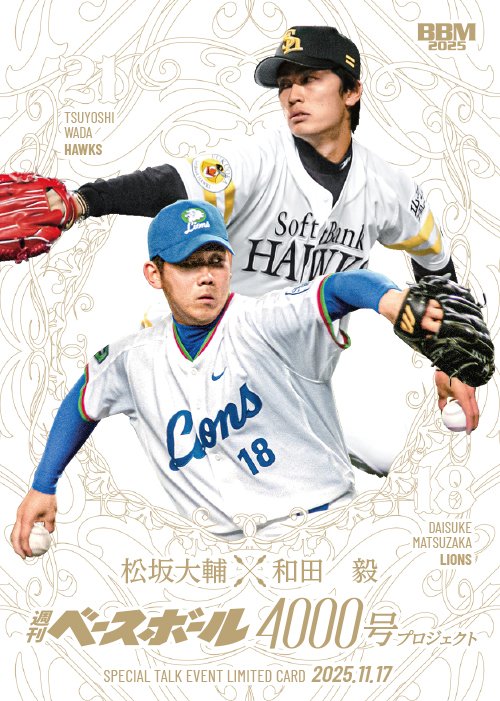 松坂大輔GAMEWORNMLBLOGO1of1 松坂大輔GAMEWORNMLBLOGO1of1