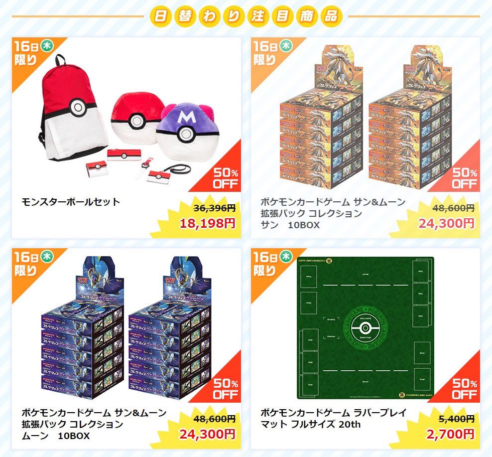 PTCGOjpn's tweet photo. そんな時代もあったねと https://t.co/TMEP6HrxVS