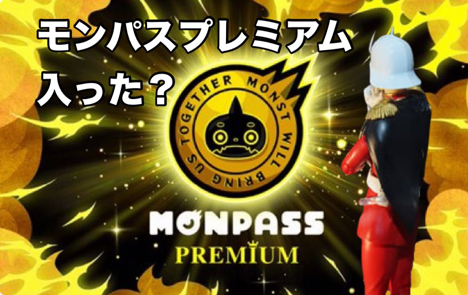 NAGA@モンスト tweet media