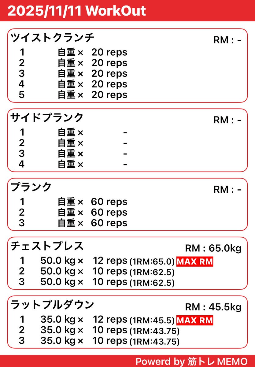 FUZOKUDAISUKI11's tweet image. サイドプランク23日目
昼飯前に軽く…
#chocoZAP
#chocoZAP西新宿
#筋トレMEMO x.gd/Q7PW6