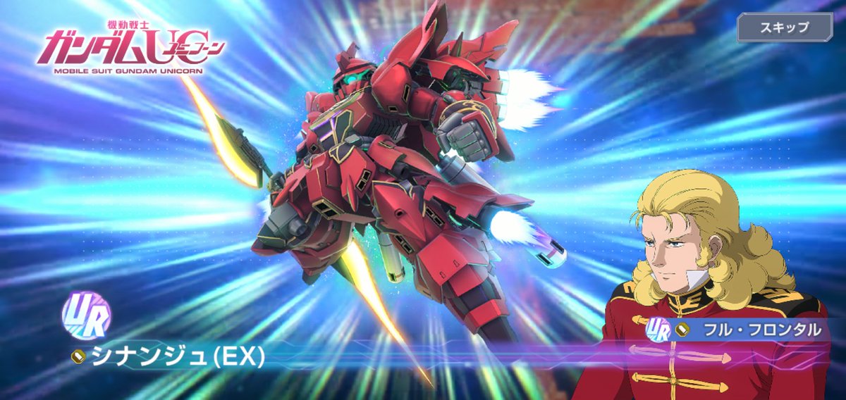 ばるにゃー on X