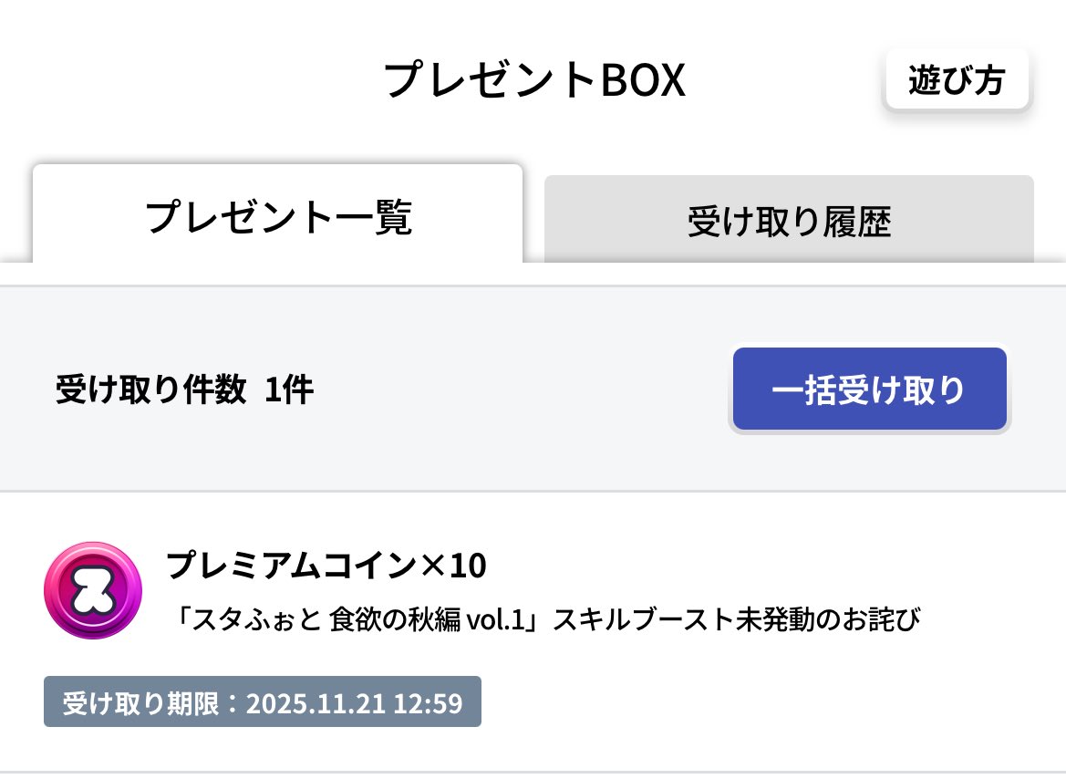 Yuichiro Fukubayashi on X