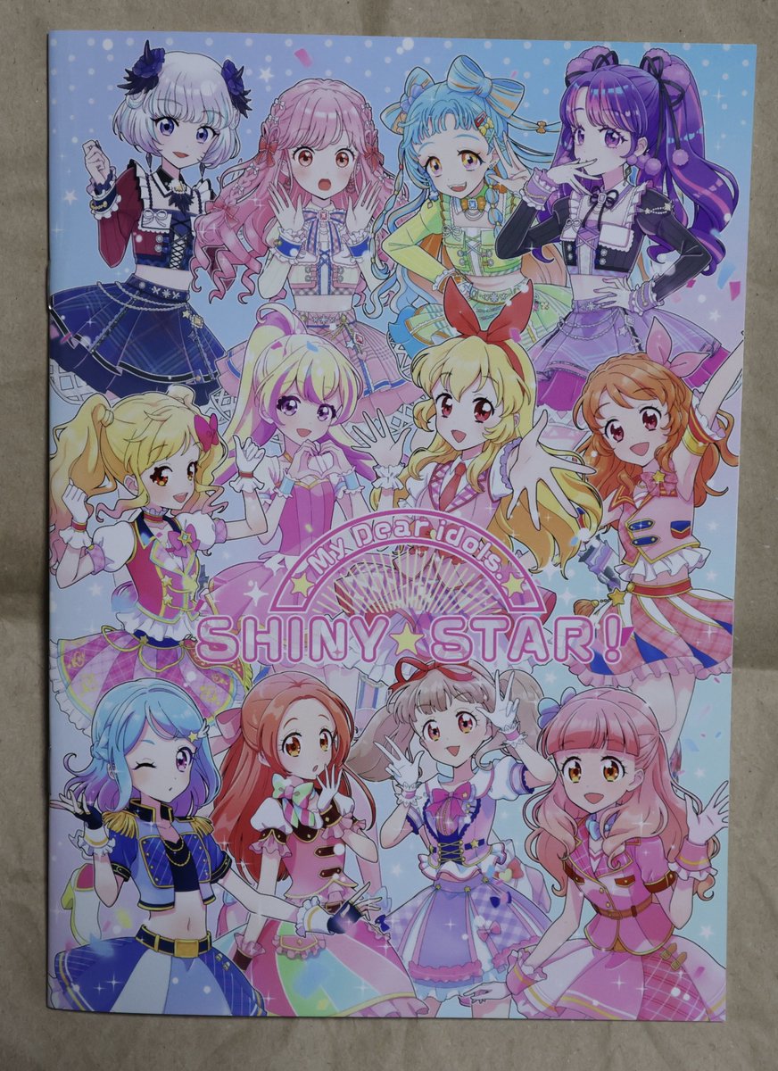 アイカツ 被りなし 157枚 まとめ売り アイカツ 被りなし 157枚 まとめ