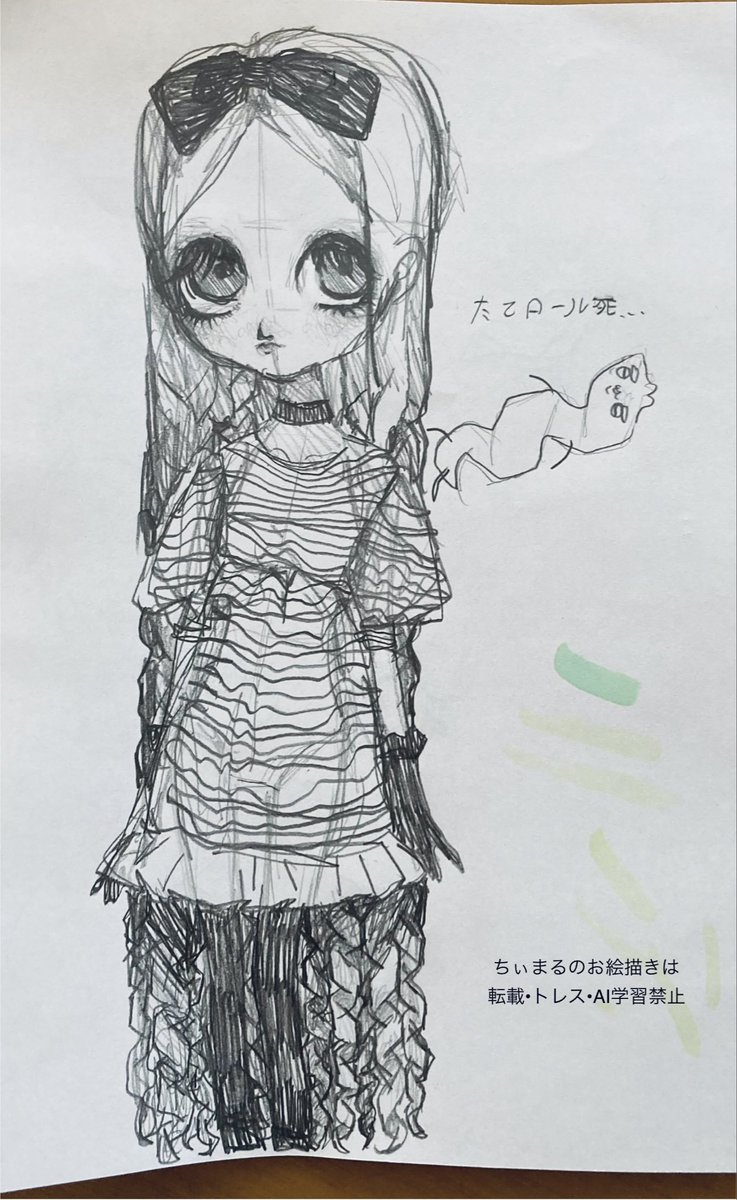 まままる様♡専用追加オーダーページ♪ m様 オーダー 専用ページ - メルカリ