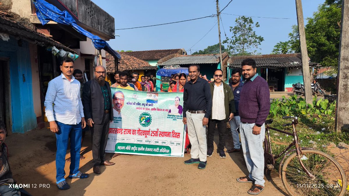 Comm_VBGRAMG_JH's tweet photo. झारखंड स्थापना के  25 वर्ष पूरे होने के उपलक्ष्य में आज दिनांक 11.11.2025 को झारखंड के सभी जिलों में मनरेगा योजना के तहत विभिन्न कार्यक्रमों का आयोजन किया जाना है जिसकी शुरुआत प्रभात फेरी से हो चुकी है |

प्रभात फेरी की कुछ झलकियाँ ....

#झारखंडके25साल #गौरवमयझारखंड 
#समृद्धझारखंड 
#ग्रामीणविकासविभाग