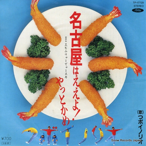 この曲のFlash動画 有名だったなって