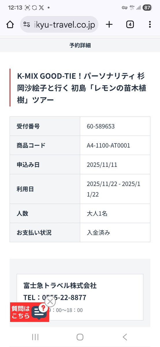 きよちゃん☆ぺ on X
