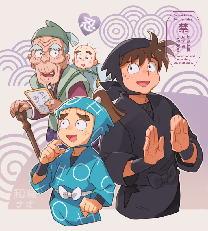 にんたま 和狸ナオ on X