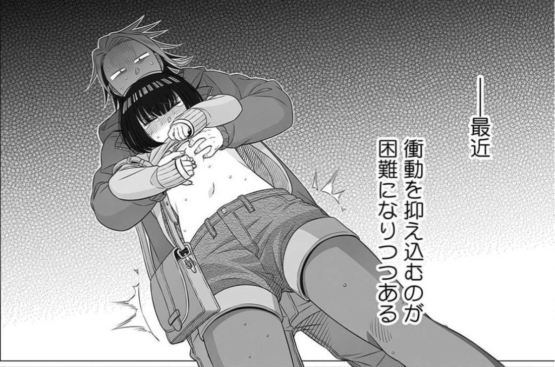 ペッタん娘じゃダメですか？のエロシーン7