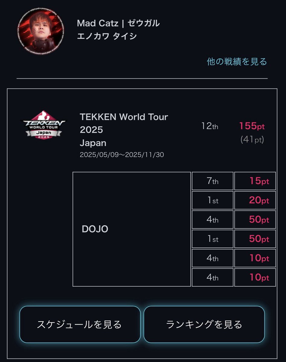 Mad Catz Japan (@MadCatz_Japan) / Posts / X