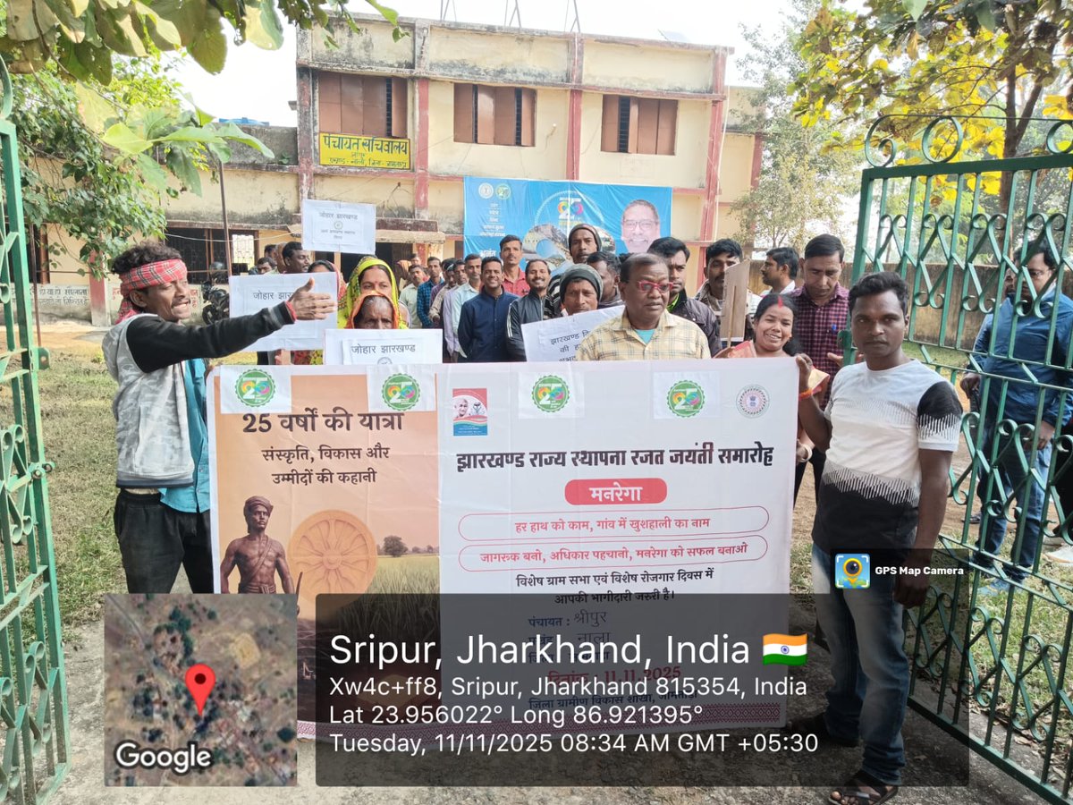 Comm_VBGRAMG_JH's tweet photo. झारखंड स्थापना के  25 वर्ष पूरे होने के उपलक्ष्य में आज दिनांक 11.11.2025 को झारखंड के सभी जिलों में मनरेगा योजना के तहत विभिन्न कार्यक्रमों का आयोजन किया जाना है जिसकी शुरुआत प्रभात फेरी से हो चुकी है |

प्रभात फेरी की कुछ झलकियाँ ....

#झारखंडके25साल #गौरवमयझारखंड 
#समृद्धझारखंड 
#ग्रामीणविकासविभाग