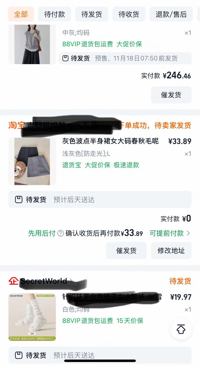 opheniaa's tweet photo. 又开始买女装了 女装的心戒不掉啊啊啊 https://t.co/QBy0emhIt9