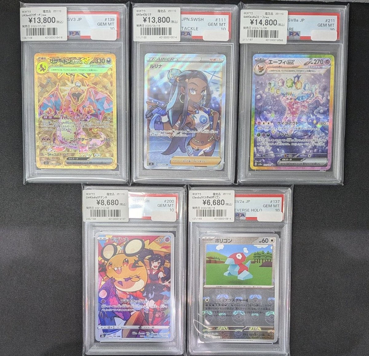 Bee本舗バトルタワー店 on X