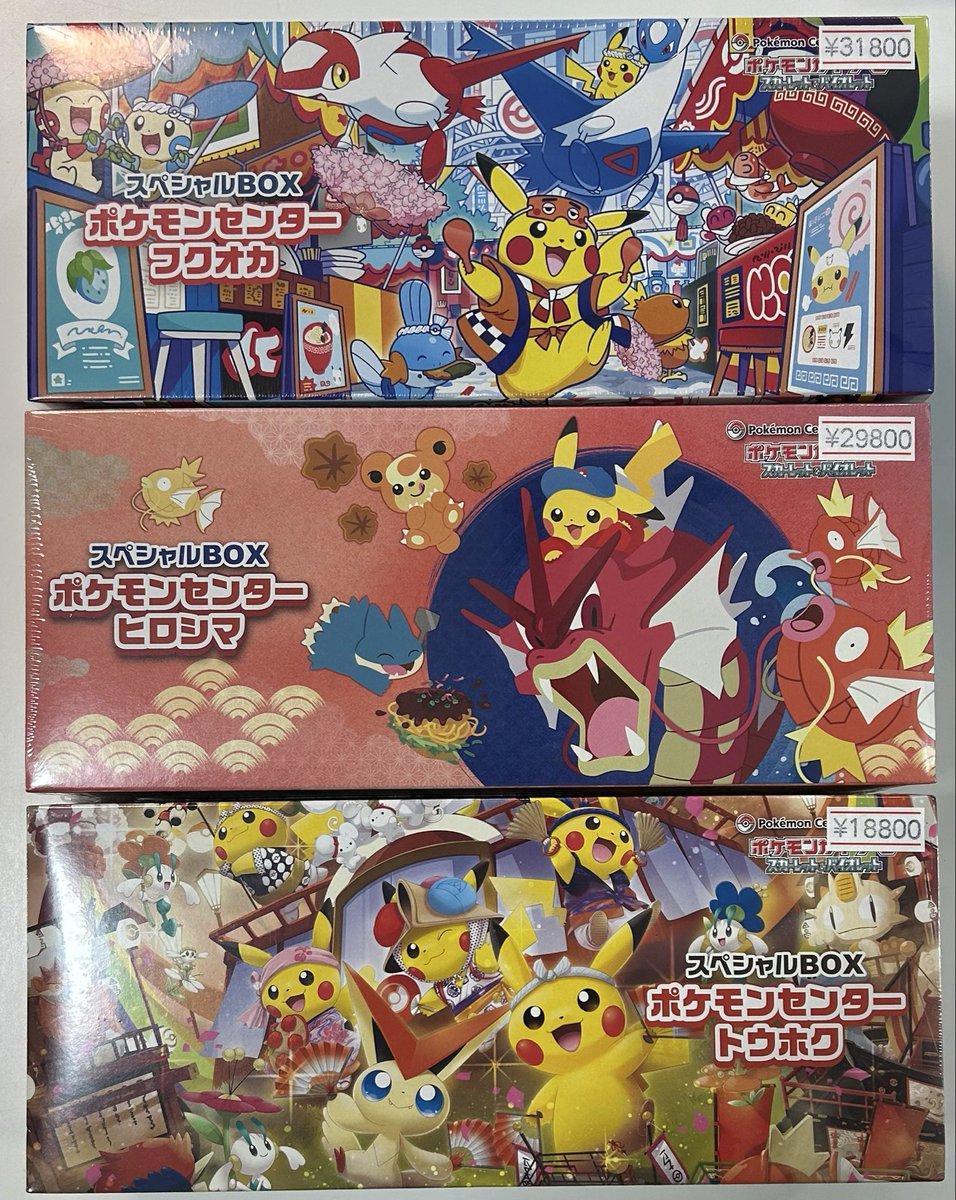 カドカーズ（瑞浪店）ポケモンカード・ワンピースカード・遊戯王カード