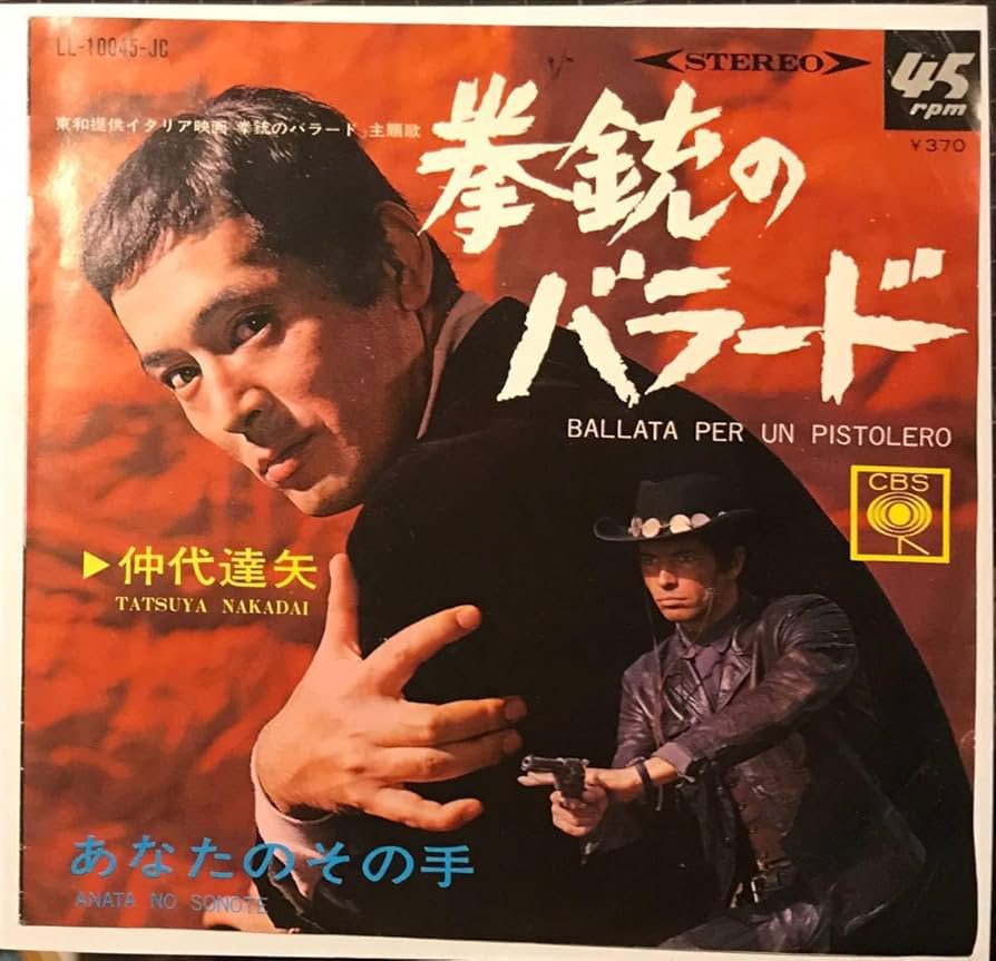 たかぼう　LP 9枚 LJB-X TT | Legend | Products | ARIA 荒井貿易株式会社 Arai & Co., Inc.